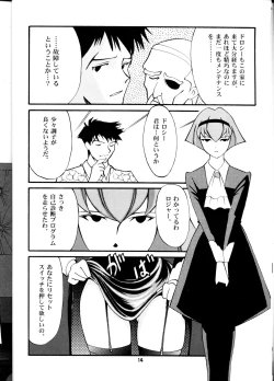 Page 14 of Oh! Robomusume Chuu Shuugou!