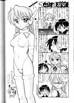 Page 62 of Oh! Robomusume Chuu Shuugou!