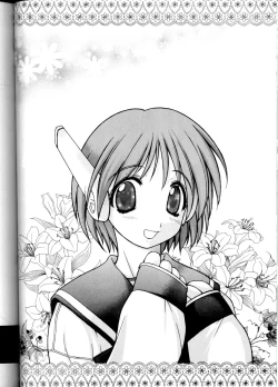 Page 72 of Oh! Robomusume Chuu Shuugou!