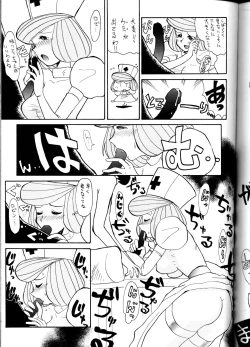 Page 79 of Oh! Robomusume Chuu Shuugou!