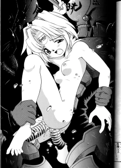 Page 81 of Oh! Robomusume Chuu Shuugou!