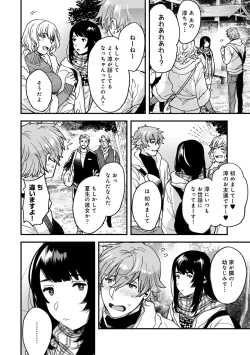 Page 156 of COMIC Ananga Ranga Vol. 66