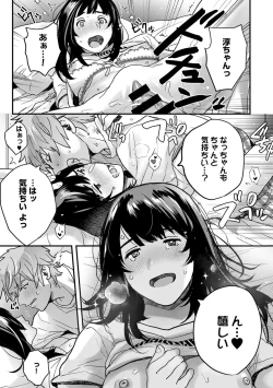 Page 171 of COMIC Ananga Ranga Vol. 66