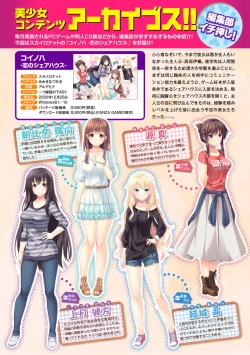 Page 274 of COMIC Ananga Ranga Vol. 66