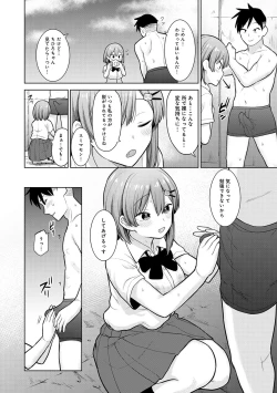 Page 60 of COMIC Ananga Ranga Vol. 66