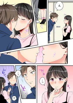 Page 85 of COMIC Ananga Ranga Vol. 66