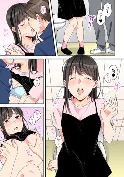 Page 87 of COMIC Ananga Ranga Vol. 66