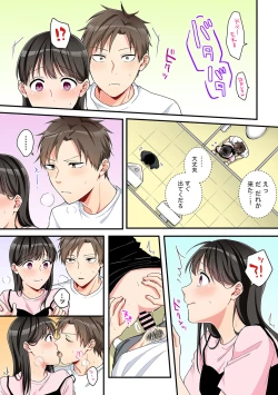 Page 94 of COMIC Ananga Ranga Vol. 66