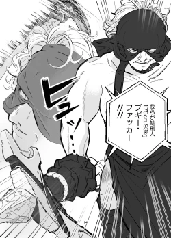 Page 14 of 【少年凌辱プロレス】こんなのプロレスじゃないよぉっ!