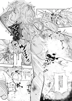 Page 39 of 【少年凌辱プロレス】こんなのプロレスじゃないよぉっ!