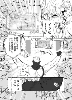 Page 41 of 【少年凌辱プロレス】こんなのプロレスじゃないよぉっ!