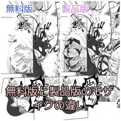 Page 47 of 【少年凌辱プロレス】こんなのプロレスじゃないよぉっ!