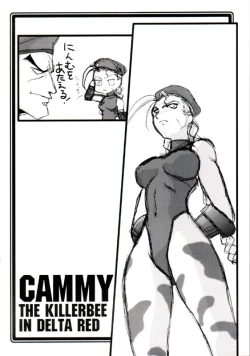 Page 4 of Ruridou Soushi