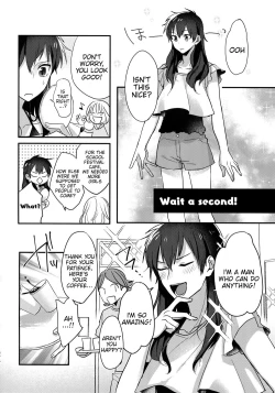 Page 7 of Plus Alpha + Chotto Matte!