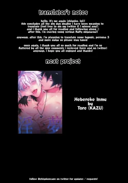 Page 18 of Youkoso MiSawa Park!