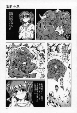 Page 140 of Cross of Darkness