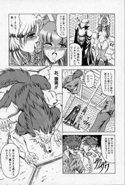 Page 26 of Cross of Darkness