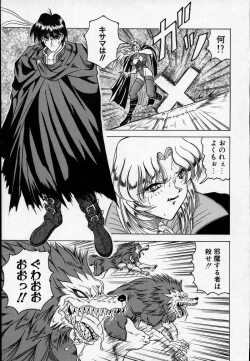 Page 34 of Cross of Darkness