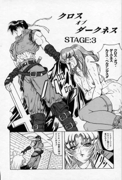 Page 37 of Cross of Darkness