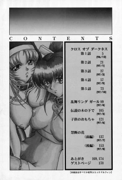 Page 3 of Cross of Darkness