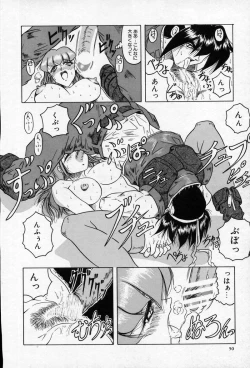 Page 49 of Cross of Darkness