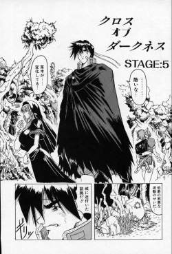 Page 73 of Cross of Darkness