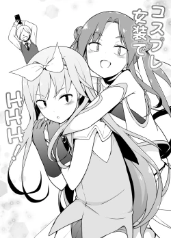 Page 4 of Cosplay Josou de HHH!