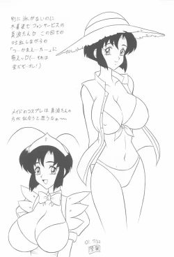 Page 29 of Sugoi Ikioi IX