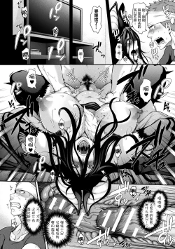 Page 152 of Kemonokko Tsushin