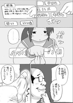 Page 35 of Tomitsucyou no Oniku na Hitobito