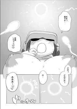 Page 89 of Tomitsucyou no Oniku na Hitobito