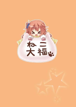 Page 26 of Halloween no Ato Sugu ni, Senpai to SEX Shinaito Derarenai Heya ni Tojikomerareta Ken Nandesukedo!?