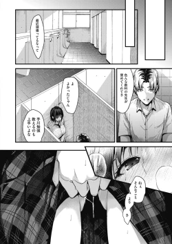 Page 49 of COMIC HOTMILK 2021-01