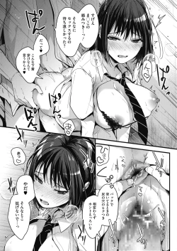 Page 52 of COMIC HOTMILK 2021-01