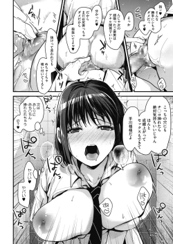 Page 53 of COMIC HOTMILK 2021-01