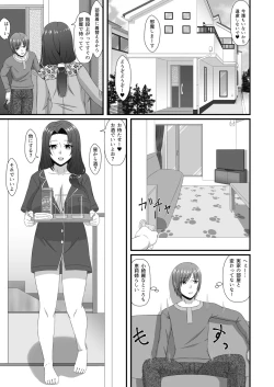 Page 158 of COMIC AUN Kai Vol. 10