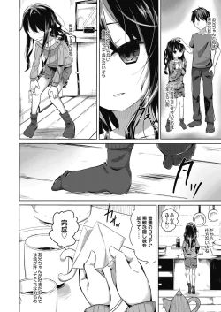 Page 51 of COMIC AUN Kai Vol. 10