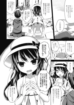 Page 55 of COMIC AUN Kai Vol. 10