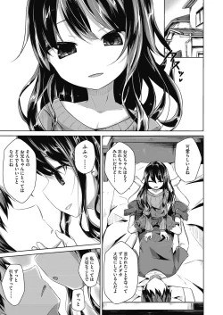 Page 56 of COMIC AUN Kai Vol. 10