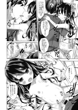 Page 71 of COMIC AUN Kai Vol. 10