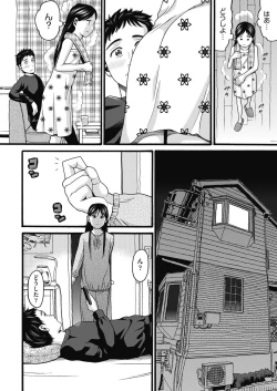 Page 89 of COMIC AUN Kai Vol. 10