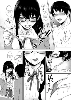 Page 14 of Kimi to no Mousou Sketch | My Sketched Out Fantasies