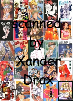 Page 2 of Yamainu Volume.1