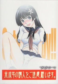 Page 18 of Saten Zippy!!