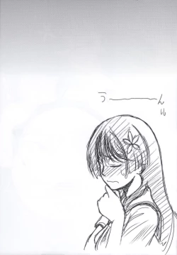 Page 6 of Saten Zippy!!