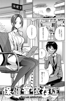 Page 46 of Amaku Kanadete