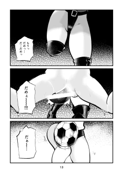 Page 13 of Ball Soccer