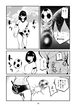 Page 14 of Ball Soccer
