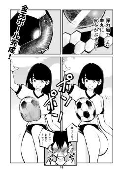 Page 18 of Ball Soccer