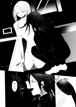 Page 11 of NECROPHILIA